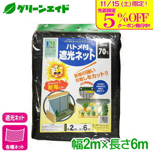 _{I撅5%OFFN[|sI^Ռ ngt Ռlbg 2×6m }cg 悯 | K[fjO