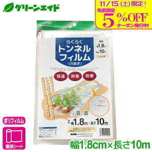 _{I撅5%OFFN[|sI^gl tB 炭炭gltBij 1.8×10m }cg ƒ؉ | K[fjO SҌ rMi[ Z[