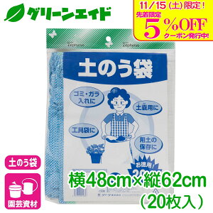 _{I撅5%OFFN[|sI^yX ŷ 20 48×62cm }cg p ƒ؉ | K[fjO Z[