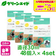 ＼エントリーで全品ポイント5倍キャンペーン実施中！／【送料無料】 まとめ買い 4個セット 培養土 ジフィ…