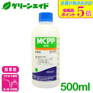 ���Ԍ���I�S�i�|�C���g5�{�L�����y�[�����{���I������ MCPP�t�� 500ml �ۘa�o�C�I�P�~�J�� �N���[�o�[ �X�M�i �X�x���q�� ���{�� ���m�� �뉀 �G�� �_�� �_��