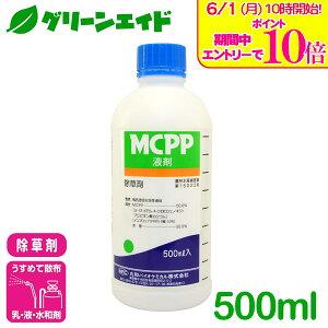 �_�G���g���[�őS�i�|�C���g10�{�L�����y�[�����{���I�^������ MCPP�t�� 500ml �ۘa�o�C�I�P�~�J�� �N���[�o�[ �X�M�i �X�x���q�� ���{�� ���m�� �뉀 �G�� �_�� �_��