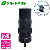 楽天市場】ハウス ファンの通販