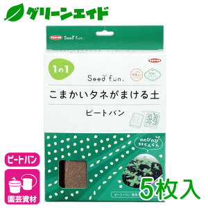 _2ԌI܂Ƃߔōő10%OFFN[|s!^|{y s[go 5 TJ^̃^l ܂ | K[fjO rMi[ SҌ