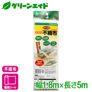 _{ISi|Cg10{Ly[{I^sDz h Ă؉psDz 1.8×5m }cg ƒ؉ | 悯 ׂ| gl Z[