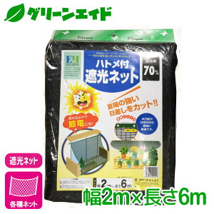 _ԌIwzɉĎgő1200~OFFN[|sI^Ռ ngt Ռlbg 2×6m }cg 悯 | K[fjO