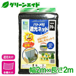 _{I܂Ƃߔōő10%OFFN[|s!^Ռ ngt Ռlbg 2×2m }cg 悯 | K[fjO