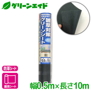 _{ISi|Cg5{Ly[{I^hV[g G΍O[V[g 0.45@0.5X10M }cg G΍ ƒ؉ | K[fjO