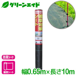 _ԌIwzɉĎgő1200~OFFN[|sI^hV[g G΍V[g 0.65X10M }cg G΍ ƒ؉ | K[fjO