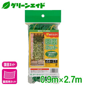 _ԌIwzɉĎgő1200~OFFN[|sI^|plbg ܂łƂǂ|lbg 0.9×2.7m }cg ƒ؉ | K[fjO SҌ rMi[ Z[