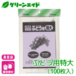 ブドウ 農薬 農業資材 ガーデニング用品の人気商品 通販 価格比較 価格 Com ブドウ 農薬 農業資材 ガーデニング用品の人気商品 通販 価格比較 価格 Com