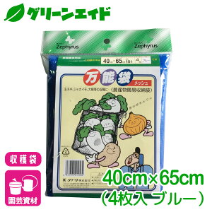 n \܃bV u[ 4 40×65cm }cg ƒ؉ | K[fjO Z[