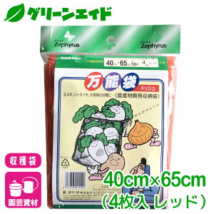 _{܂ŁI撅ő10%OFFN[|sI^n \܃bV bh 4 40×65cm }cg ƒ؉ | K[fjO Z[