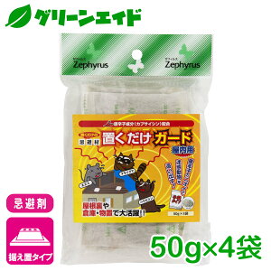 hb  uK[h 50g×4 }cg Qb ΍ lY~ nNrV ACO} | ƒ؉ Z[