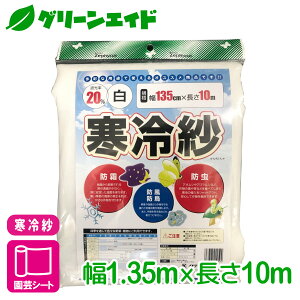 _2ԌI܂Ƃߔōő10%OFFN[|s!^ |GXeсij 1.35×10m }cg h h h ƒ؉ | Z[