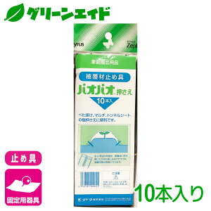 Œ s pIpI 10{ }cg V[g ~ߋ | K[fjO