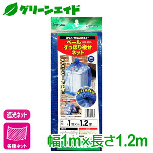 JX h lbg y[ۂ킹lbg 1×1.2m }cg S~ S~̂ď 悯 L悯 Z[