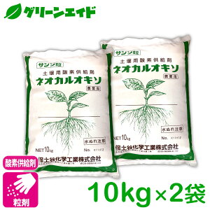 _2ԌI܂Ƃߔōő10%OFFN[|s!^yz܂Ƃߔ 2܃Zbg _f lIJIL\ 10kg ۓyJwH  y  ƒ؉ | nAbv