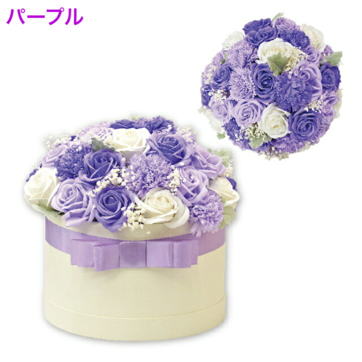 楽天市場】【送料無料】【ラウンドソープフラワーBOX  