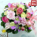 【カラフルバスケットアレンジメント】誕生日/結婚祝い/出産/お祝い/お見舞い/ペット/還暦祝い/フラワーギフト/歓迎 退職/当日配達/即日配達/開店祝/御祝/お祝い/花/入学/卒業/退職/花/敬老の日/カーネーション/花キューピット/間に合う/ギフト