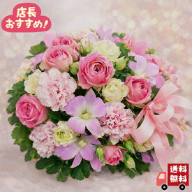 【カラフルバスケットアレンジメント】誕生日/結婚祝い/出産/お祝い/お見舞い/ペット/還暦祝い/フラワーギフト/歓迎 退職/当日配達/即日配達/開店祝/御祝/お祝い/花/入学/卒業/退職/花/母の日/カーネーション/花キューピット/間に合う/ギフト