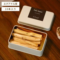 G:Land パロサント スティック トラベル缶 エクアドル産 10本入り 原産国認証済み Palo Santo Travel Can…