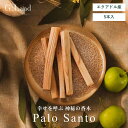 G:Land パロサント スティック Palo Santo エクアドル産 5本入り 原産国認証済み 香木 お香 浄化用 ギフト インセンス…