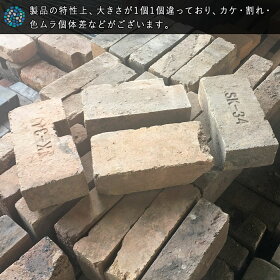 楽天市場 レンガ 黄色 7個セット アンティークレンガ ロエルグランデ おしゃれ軍手付 砂利 エクステリアgreenarts