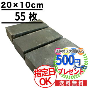 ガーデニング 敷石 レンガ タイルの人気商品 通販 価格比較 価格 Com