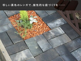 楽天市場 オリジナル レンガ 黒 ブラック グレー 黒レンガ 230 114 50ｍｍ 45枚セット 新品 庭 レンガ 敷き レンガ 積み レンガ レッドブリック れんが 煉瓦 造園 Diy ガーデニング 花壇 ガーデン 敷石 耐火レンガ 普通レンガ おしゃれ軍手付 砂利 エクステリア