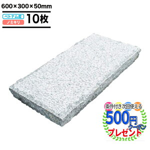 y}\őP5{{Gg[őSi|Cg10{zy10/1.8āzi ~ eizCgj m~ xgiY 600×300×50mm yCrOXg[ XebvXg[ e  ΍