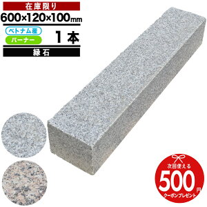 ySi|Cg10{ΏۓX܁vGg[z݌Ɍ  [1{/0.6m] 600×120×100mm Oʃo[i[ ؍ e zCg TNe sN xgiY NITTOSEKKO