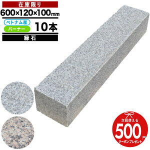 ySi|Cg10{vGgz݌Ɍ  [10{] 600×120×100mm Oʃo[i[ ؍ e zCg TNe sN xgiY NITTOSEKKO