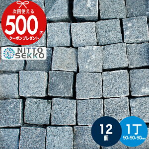 yGg[őSi|Cg10{zy10/0.1āz sR 1sR NITTOSEKKO O[e e ԛ xgiY 90×90×90mm sR ܑ Ԓd  ԏ  O[