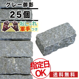 ピンコロ石の通販 価格比較 価格 Com ピンコロ石の通販 価格比較 価格 Com