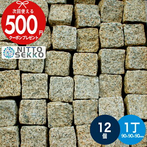 yGg[őSi|Cg10{zy12/0.12ĕzi sR 1sR NITTOSEKKO Tre e ԛ xgiY CG[ 90×90×90mm sR ܑ Ԓd  ԏ Tr 