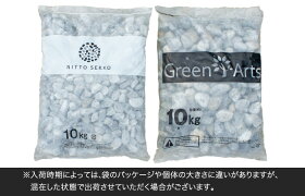 銀晶玉砂利/シルバースプレッド/3cm