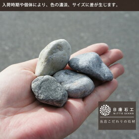 銀晶玉砂利/シルバースプレッド/3cm