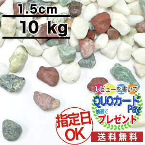 白 レイアウト用品 砂利 水槽用の人気商品 通販 価格比較 価格 Com