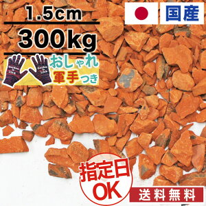 瓦チップの通販 価格比較 価格 Com