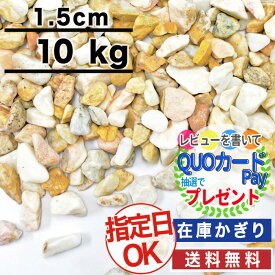 楽天市場 防犯砂利 熱帯魚 アクアリウム ペット ペットグッズ の通販