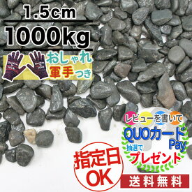 楽天市場 石焼き芋 石材 木材 建築資材 設備 花 ガーデン Diyの通販