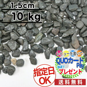 水槽 砂利 黒の人気商品 通販 価格比較 価格 Com