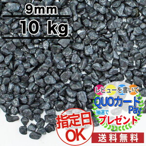 メダカ 水槽 砂利の人気商品 通販 価格比較 価格 Com