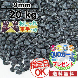 メダカ 水槽 砂利の人気商品 通販 価格比較 価格 Com