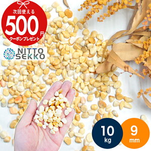 yGg[őSi|Cg10{zy10kg /0.13(~4cm)zNITTOSEKKO  􂢏o  CG[ ~Uij F VR嗝 a9mm   ΁yitoz