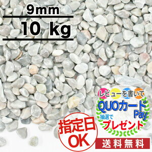 メダカ 水槽 砂利の人気商品 通販 価格比較 価格 Com