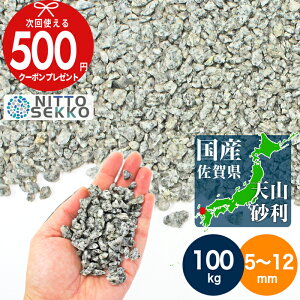 y}\őP5{{Si|Cg10{vGgzy100kgi10kg×10܁j /1.25(~4cm)z NITTOSEKKO  B ꌧ̍ VRe a5`12mm@  Y  