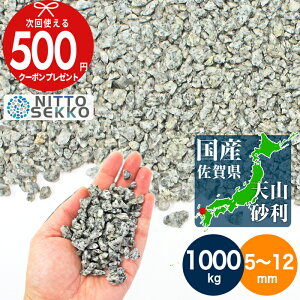 yGg[őSi|Cg10{zy1000kgi10kg×100܁j /12.5(~4cm)z NITTOSEKKO  B ꌧ̍ VRe a5`12mm@  Y  