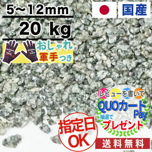 砂利 レイアウト用品 水槽 5kgの人気商品 通販 価格比較 価格 Com 砂利 レイアウト用品 水槽 5kgの人気商品 通販 価格比較 価格 Com